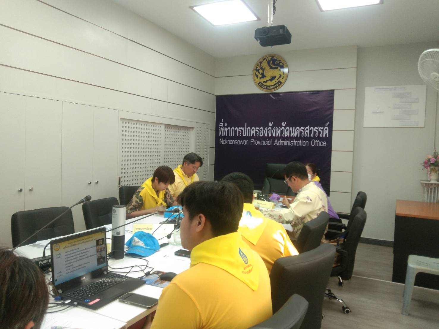 ประชุมติดตามงานของ ศูนย์อำนวยการใหญ่จิตอาสาพระราชทาน ผ่านระบบประชุมทางไกล (VTC)..คลิก