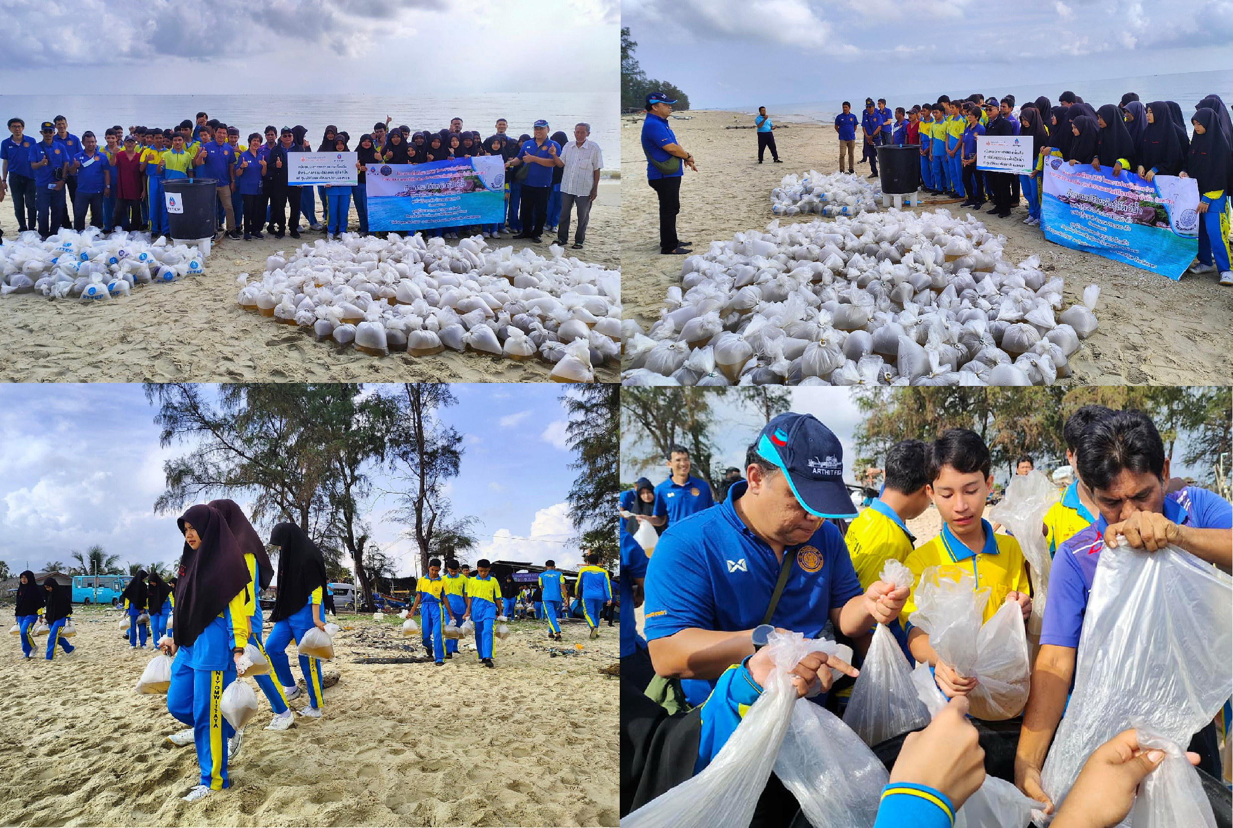 กิจกรรมปล่อยพันธุ์สัตว์น้ำ ภายใต้โครงการเพื่อสังคม (CSR)