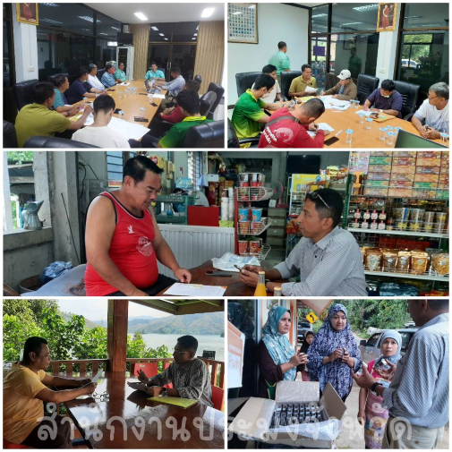 ผลการปฏิบัติงานประจำวันพุธ ที่ 7 กุมภาพันธ์ 2567