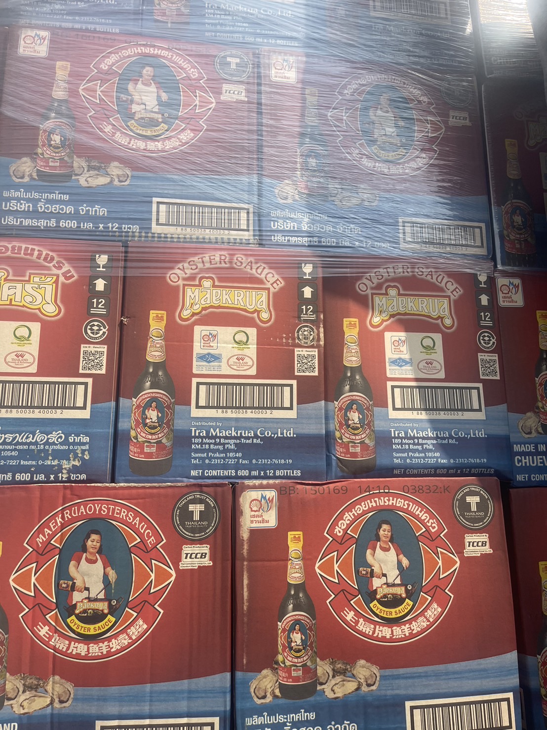 ผลการปฏิบัติงานด่านตรวจประมงสุรินทร์..คลิก