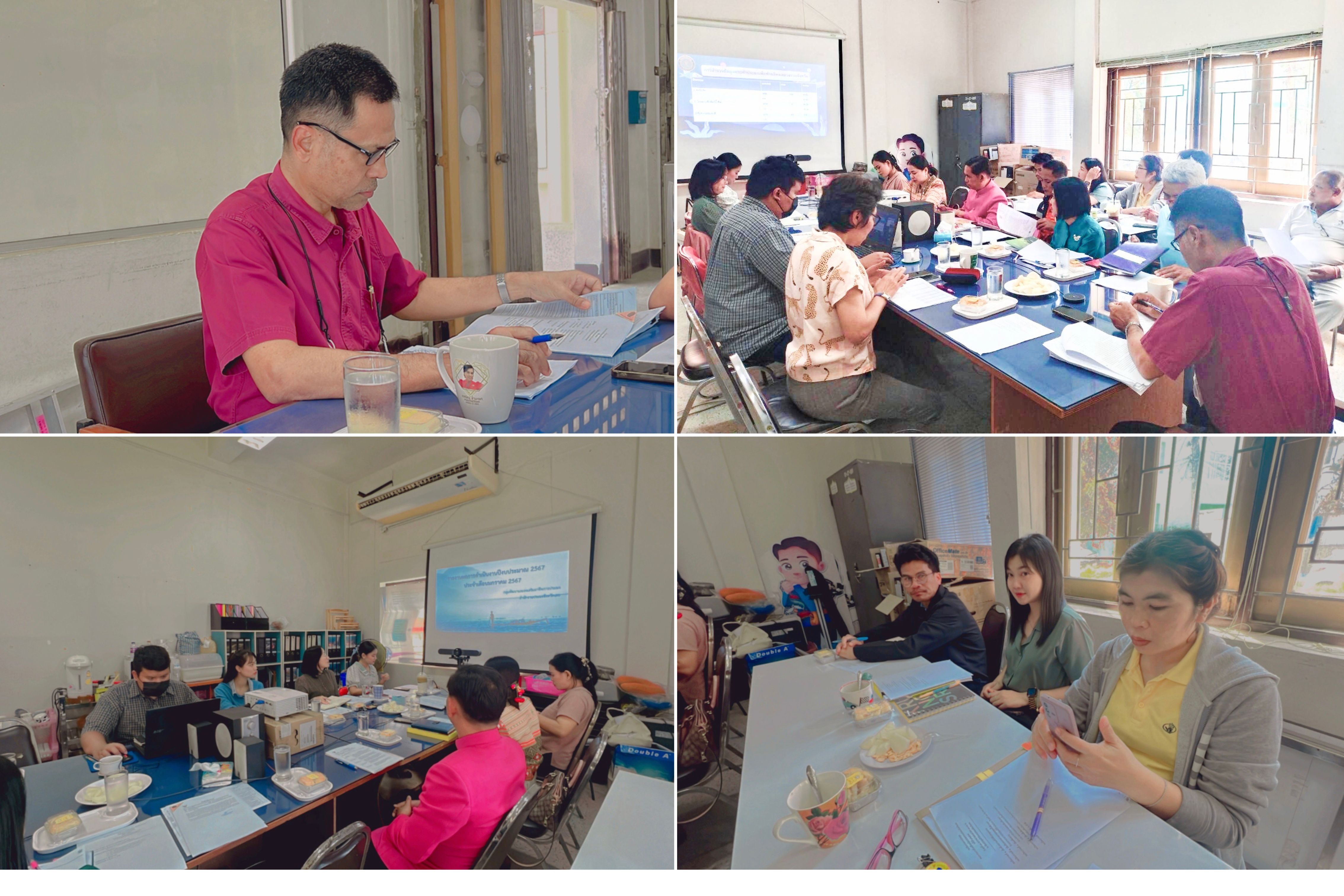 สำนักงานประมงจังหวัดเลย ประชุมประจำเดือน มกราคม 2567