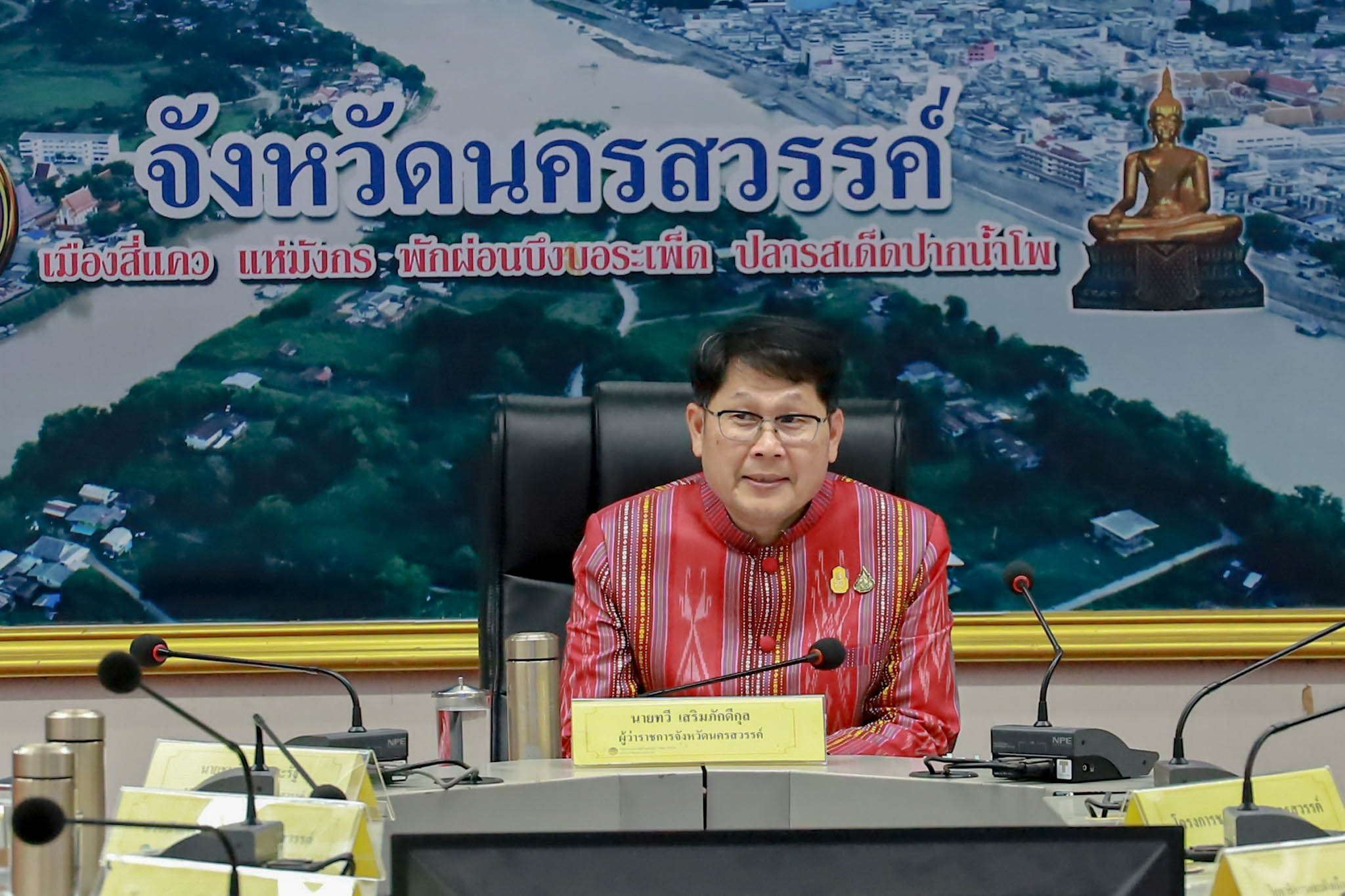 ประชุมซักซ้อมเพื่อเตรียมชี้แจงงบประมาณรายจ่ายประจำปี 2567 ชั้นกรรมาธิการ..คลิก