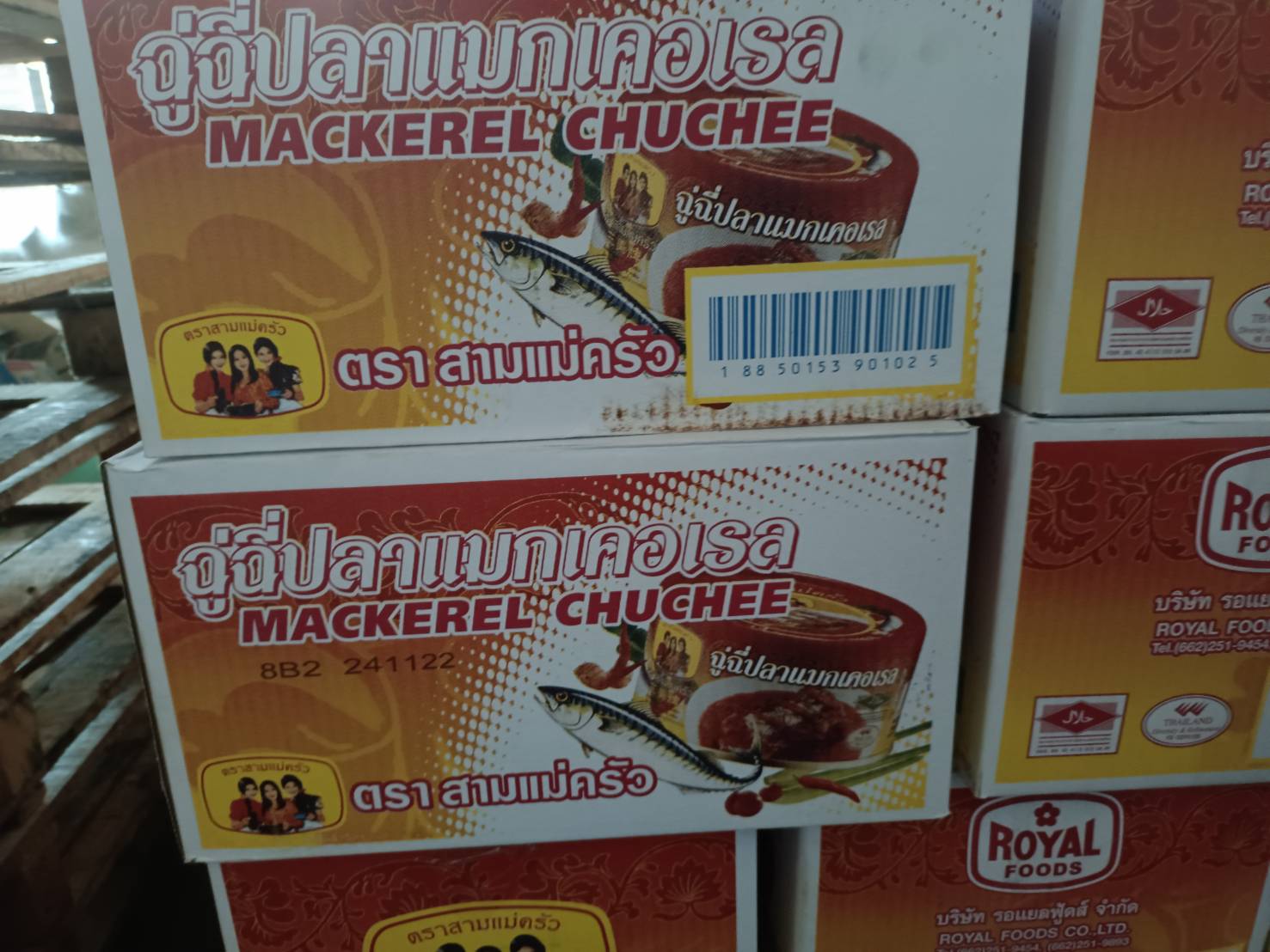 ผลการปฏิบัติงานด่านตรวจประมงสุรินทร์..คลิก