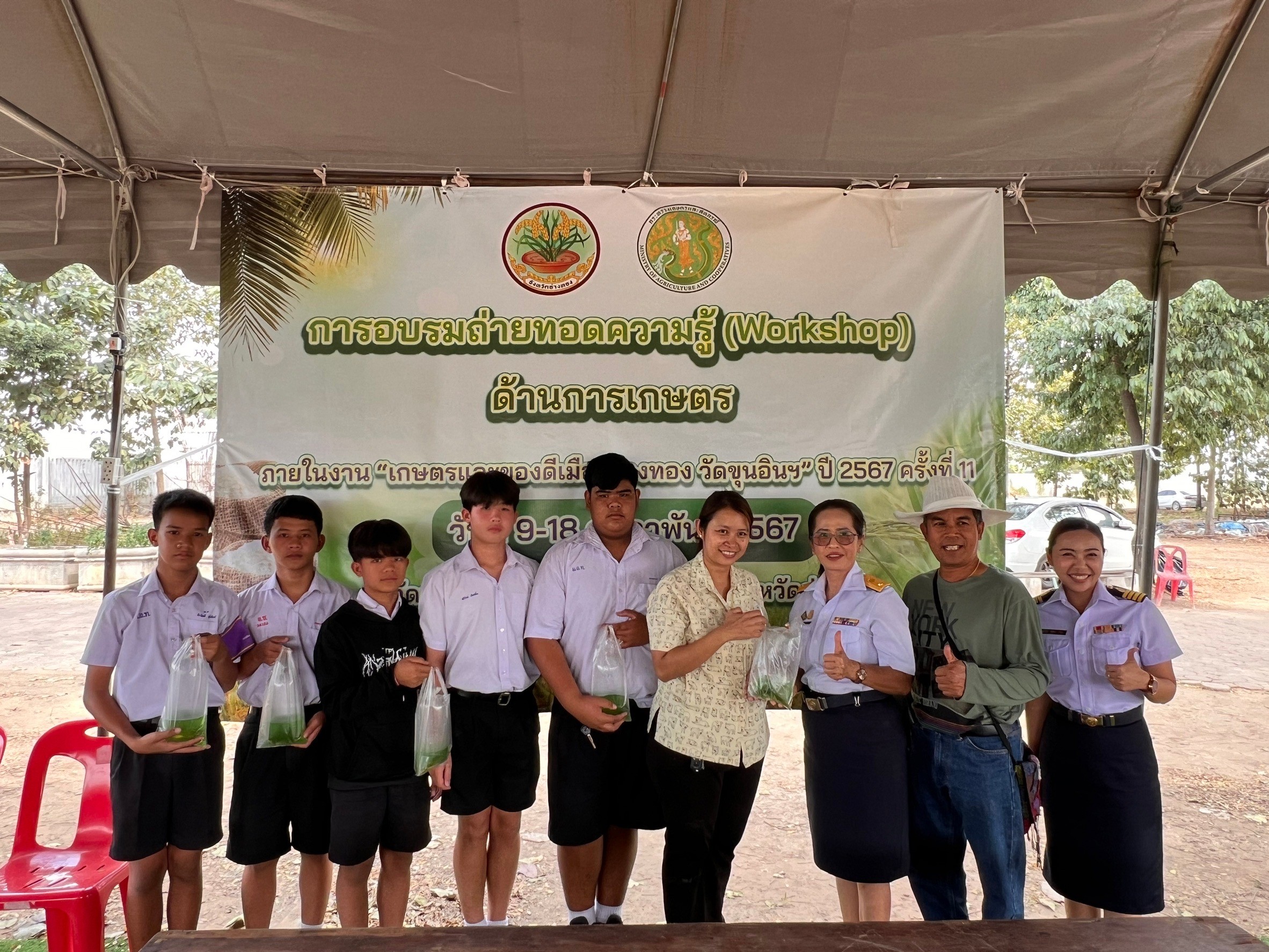 ศูนย์ฯ อ่างทอง เป็นวิทยากรในกิจกรรม Workshop อบรมเชิงปฏิบัติการ ด้านการเกษตร แปรรูป และสิ่งแวดล้อม หลักสูตร การเพาะเลี้ยงปลาสวยงาม ภายในงาน..คลิก