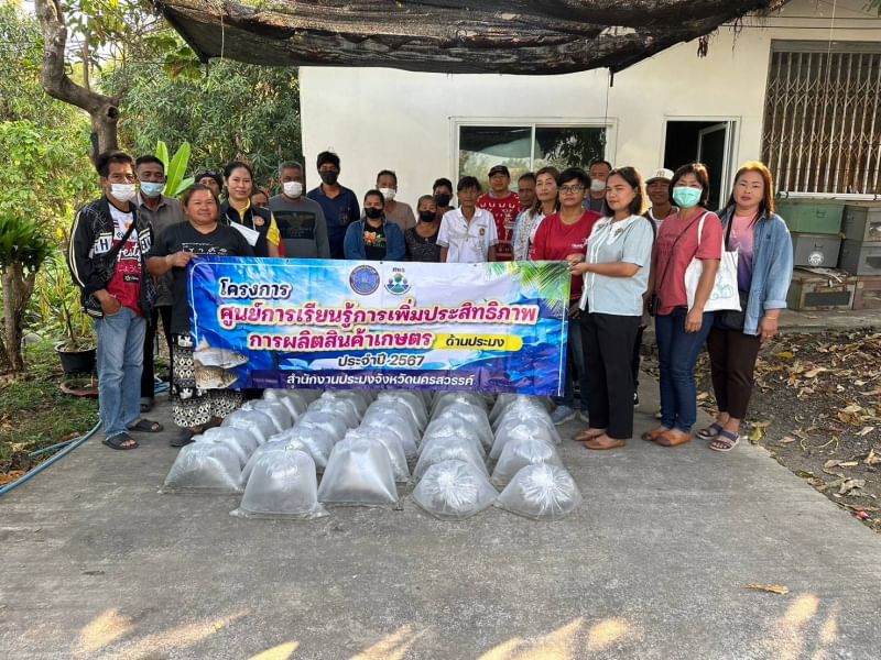 สำนักงานประมงจังหวัดนครสวรรค์ มอบปัจจัยการผลิตภายใต้โครงการศูนย์เรียนรู้การเพิ่มประสิทธิภาพการผลิตสินค้าเกษตร ให้กับเกษตรกร จำนวน 105 ราย..คลิก