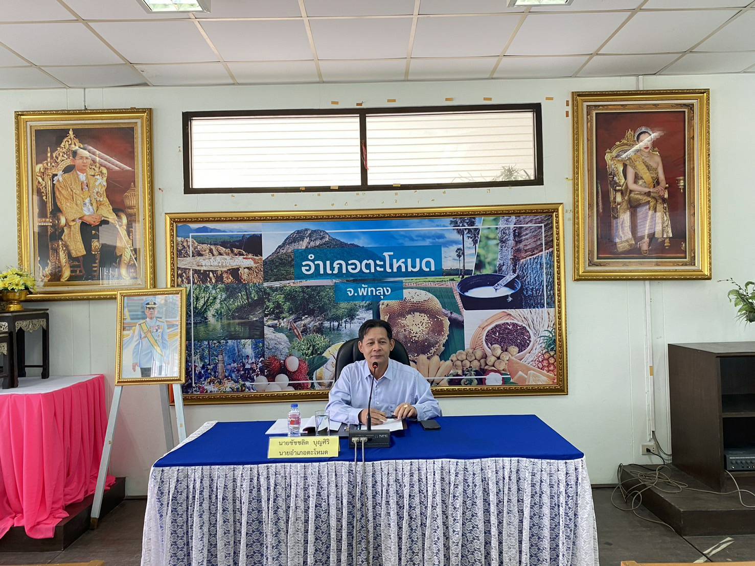 ประมงอำเภอบางแก้ว รักษาราชการแทนประมงอำเภอตะโหมด เข้าร่วมประชุมเชิงปฏิบัติการส่งเสริมการบูรณาการกลไกการขับเคลื่อนการขจัดความยากจนและพัฒนาคนทุกช่วงวัยอย่างยั่งยืนตามหลักปรัชญาเศรษฐกิจพอเพียงระดับอำเภอ..คลิก