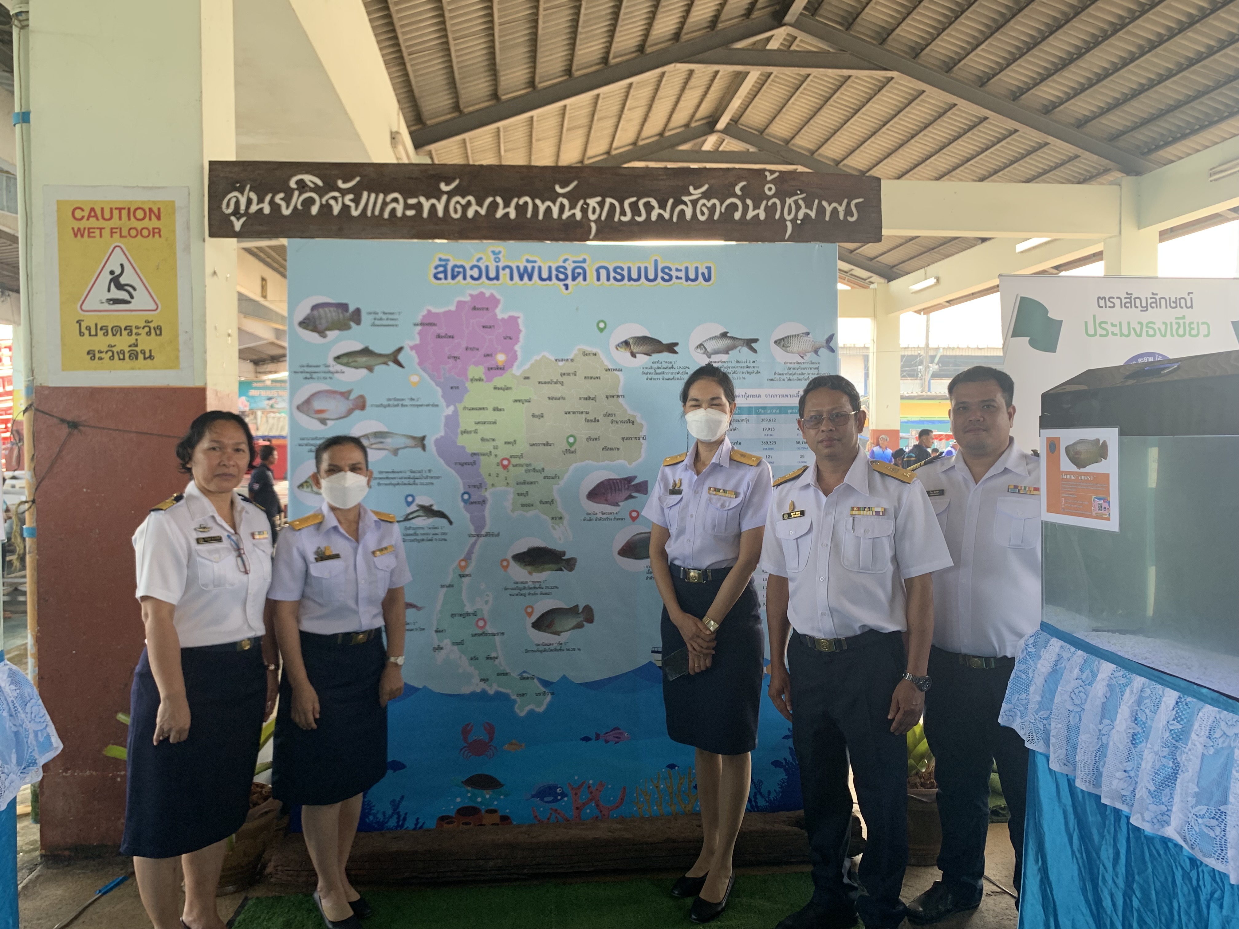 พิธีประกาศปิดอ่าวไทย ปี 67..คลิก
