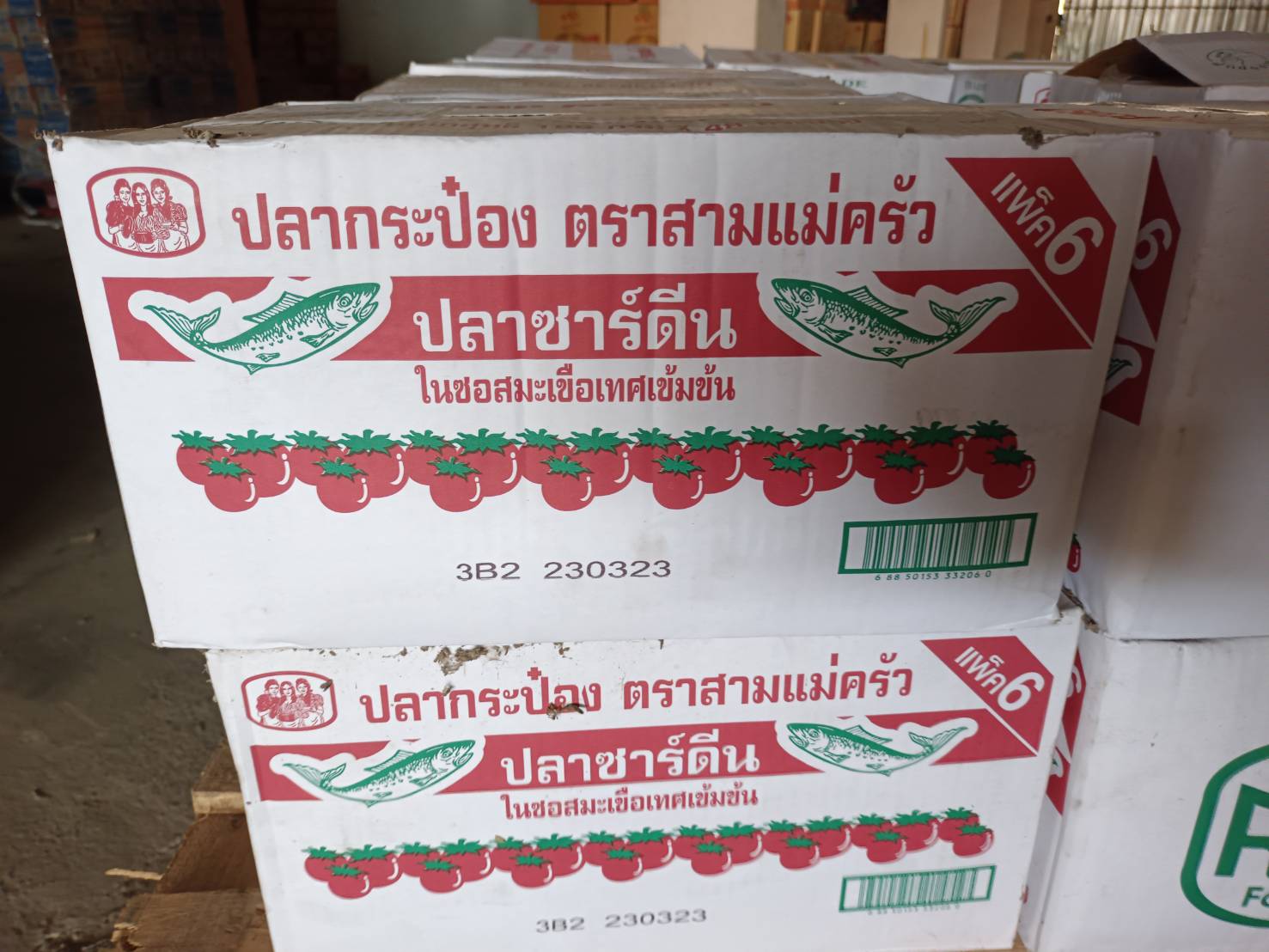 ผลการปฏิบัติงานด่านตรวจประมงสุรินทร์