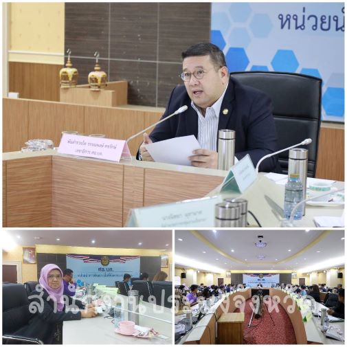ผลการปฏิบัติงานประจำวันพฤหัสบดีที่ 15 กุมภาพันธ์ 2567