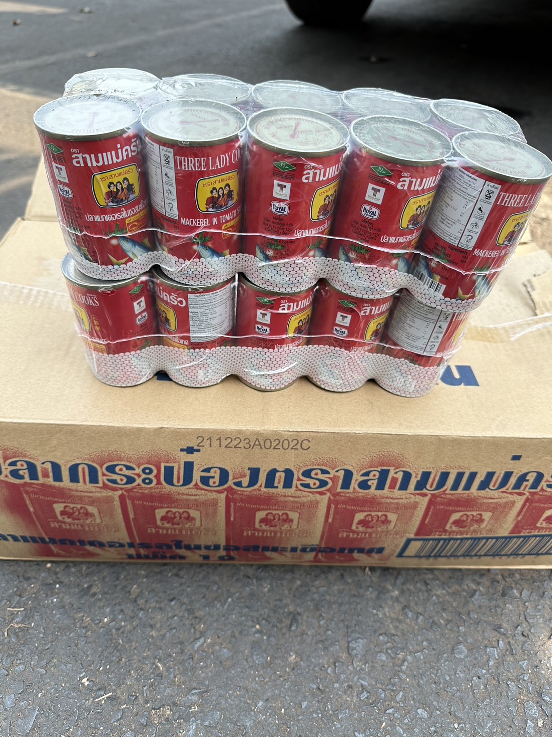 ผลการปฏิบัติงานด่านตรวจประมงสุรินทร์..คลิก