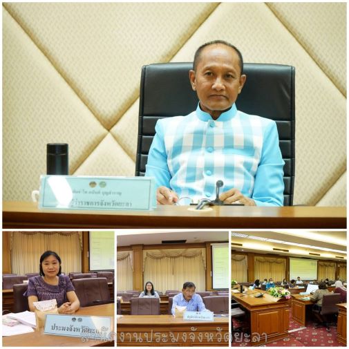 ผลการปฏิบัติงานประจำวันศุกร์ ที่ 16 กุมภาพันธ์ 2567