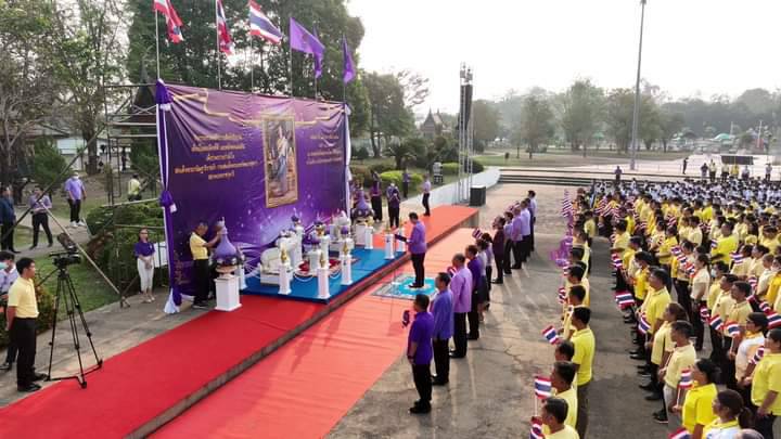 กิจกรรมรวมพลังถวายสัตย์ปฏิญาณ เพื่อเป็นคนดี และพลังของแผ่นดิน เพื่อร่วมถวายกำลังใจสมเด็จพระกนิษฐาธิราชเจ้า กรมสมเด็จพระเทพรัตนราชสุดาฯ สยามบรมราชกุมารี..คลิก