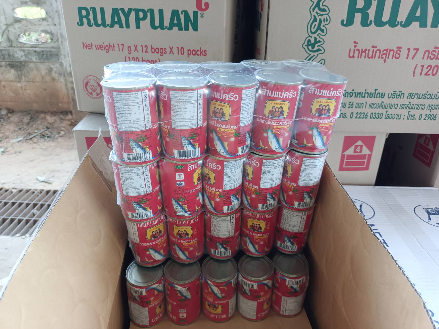 ผลการปฏิบัติงานด่านตรวจประมงสุรินทร์