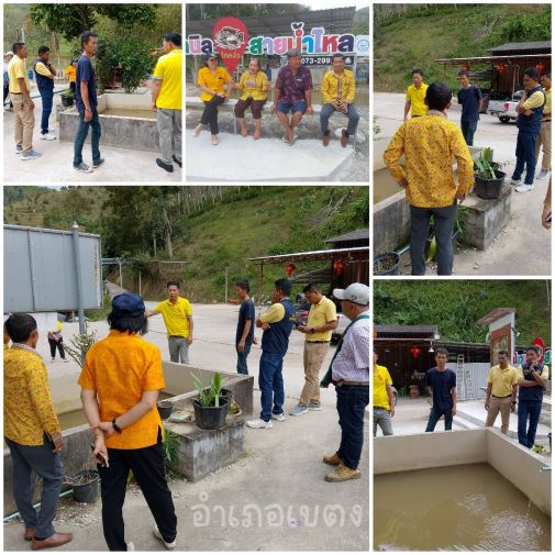 ผลการปฏิบัติงานประจำวันจันทร์ ที่ 19 กุมภาพันธ์ 2567..คลิก