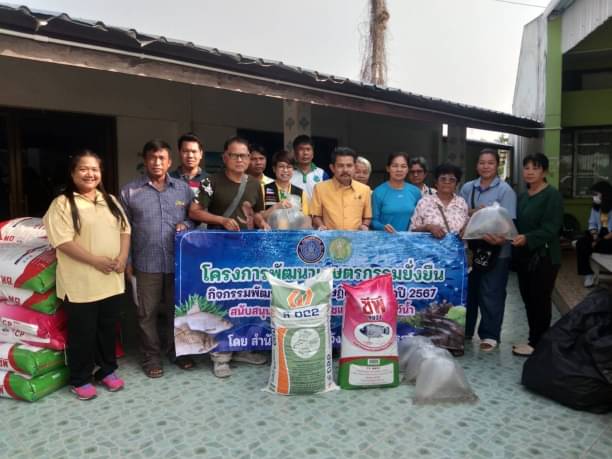 สำนักงานประมงจังหวัดนครสวรรค์ ร่วมกับ สำนักงานเกษตรและสหกรณ์จังหวัดนครสวรรค์ อบรมให้ความรู้และให้คำแนะนำการเพาะเลี้ยงสัตว์น้ำโครงการพัฒนาเกษตรกรรมยั่งยืน ให้กับกลุ่มกษตรกร ณ อำเภอบรรพตพิสัย..คลิก