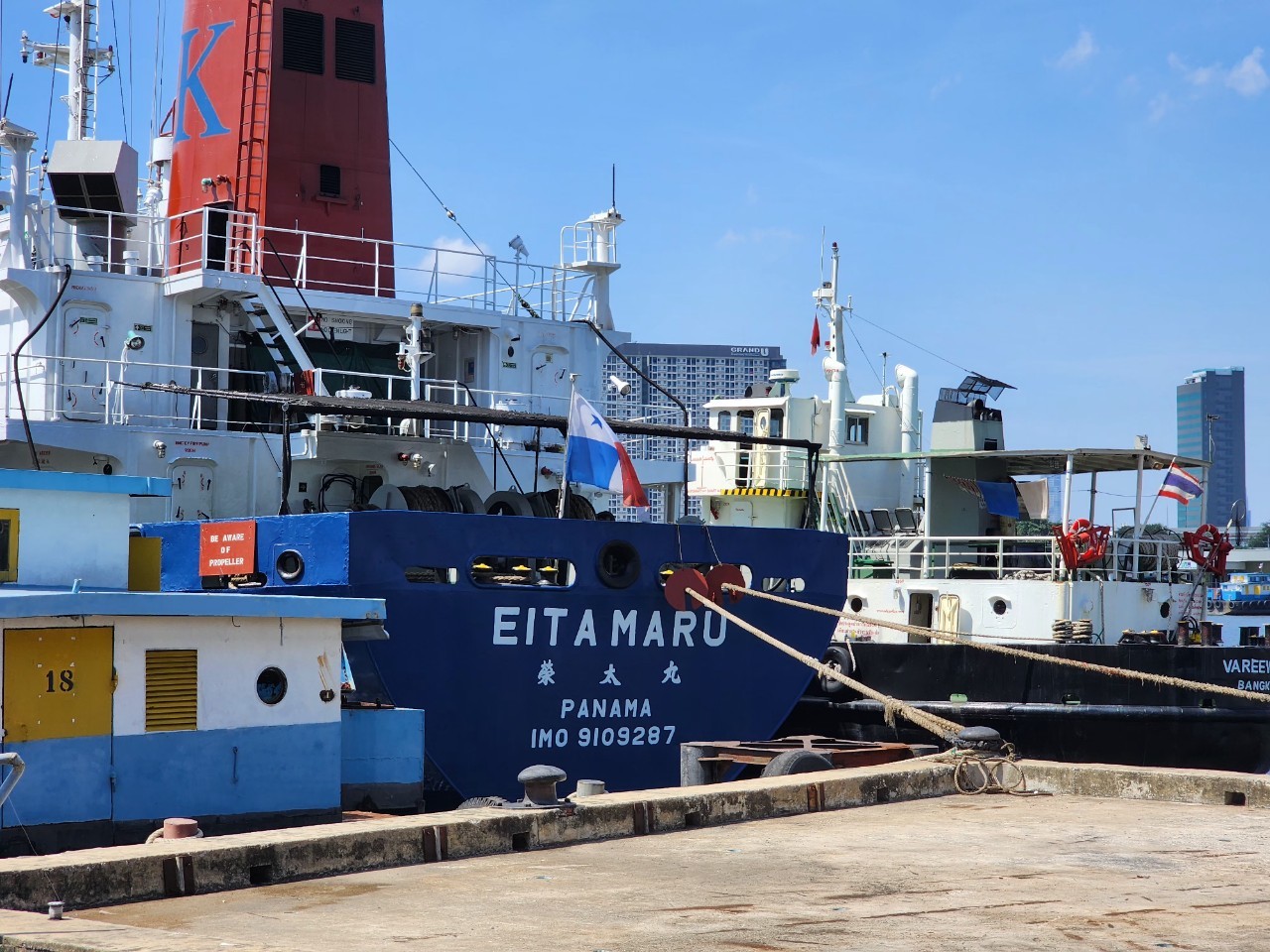 ตรวจสอบเรือตามมาตรการรัฐเจ้าของท่า : EITA MARU..คลิก