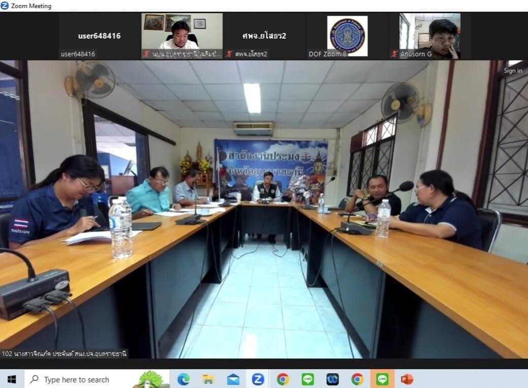เข้าร่วมการประชุมคณะกรรมการขับเคลื่อนนโยบายกรมประมง (Fisheries Co-ordinator : FC) จังหวัดอำนาจอุบลราชธานี