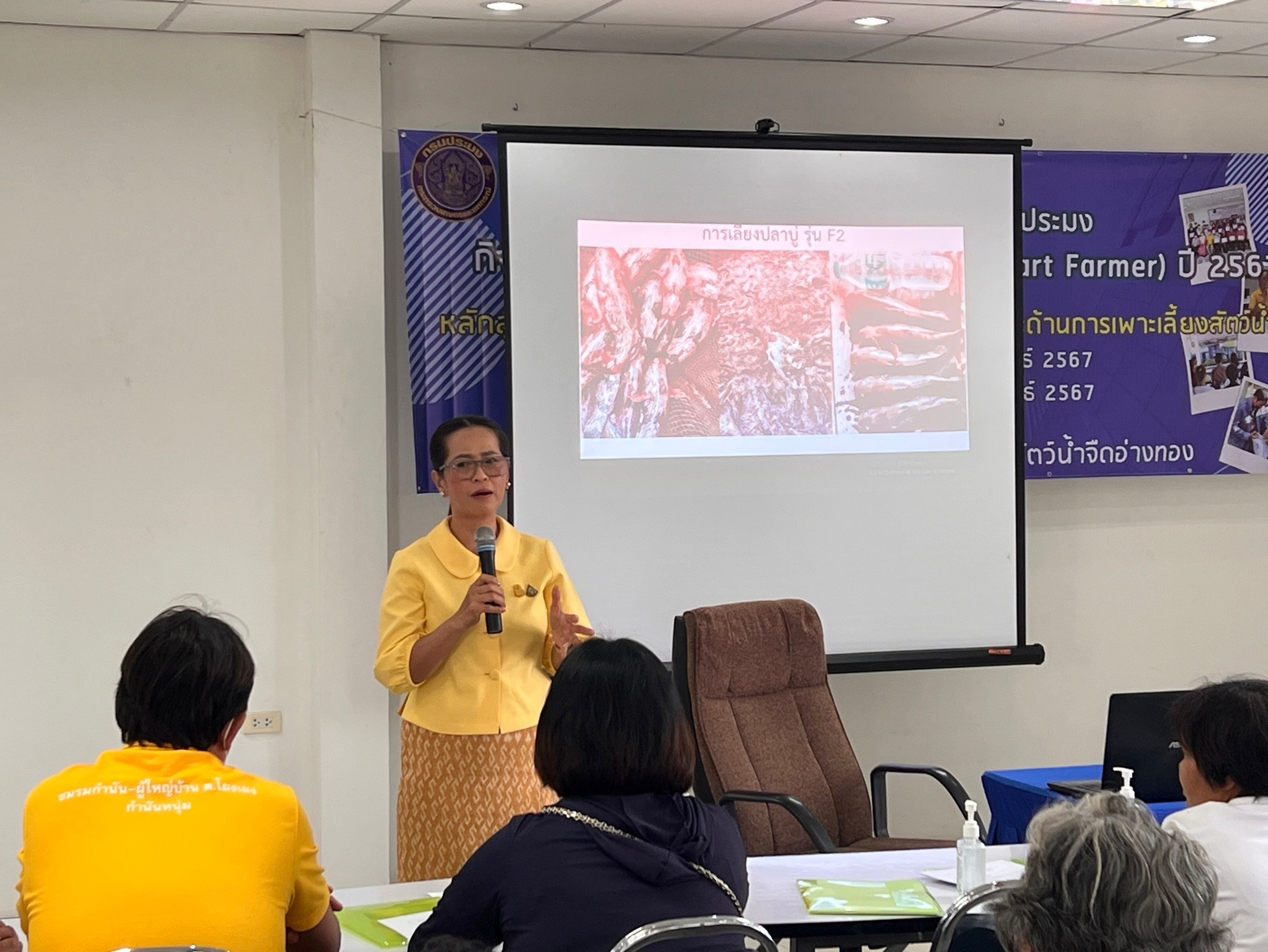 ศูนย์ฯอ่างทอง จัดฝึกอบรมเกษตรกรในโครงการส่งเสริมอาชีพประมง กิจกรรมพัฒนาศักยภาพเกษตรกรสู่ Smart Farmer หลักสูตร การถ่ายทอดองค์ความรู้เทคโนโลยีและทักษะด้านการเพาะเลี้ยงสัตว์น้ำจืด ประจำปีงบประมาณ 2567 จำนวน 70 ราย..คลิก
