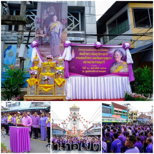 ผลการปฏิบัติงานประจำวันอังคาร ที่ 20 กุมภาพันธ์ 2567