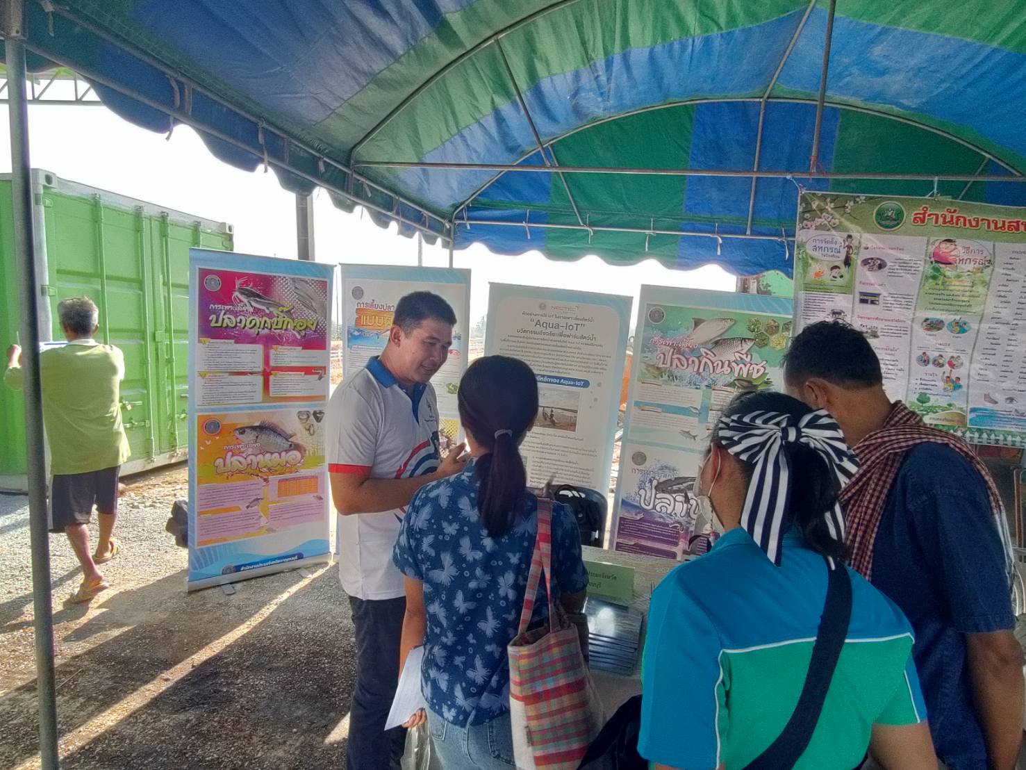 สำนักงานประมงจังหวัดกาญจนบุรี ร่วมงานวันถ่ายทอดเทคโนโลยีเพื่อเริ่มต้นฤดูกาลผลิตใหม่ (Field Day) ประจำปีงบประมาณ พ.ศ. 2567