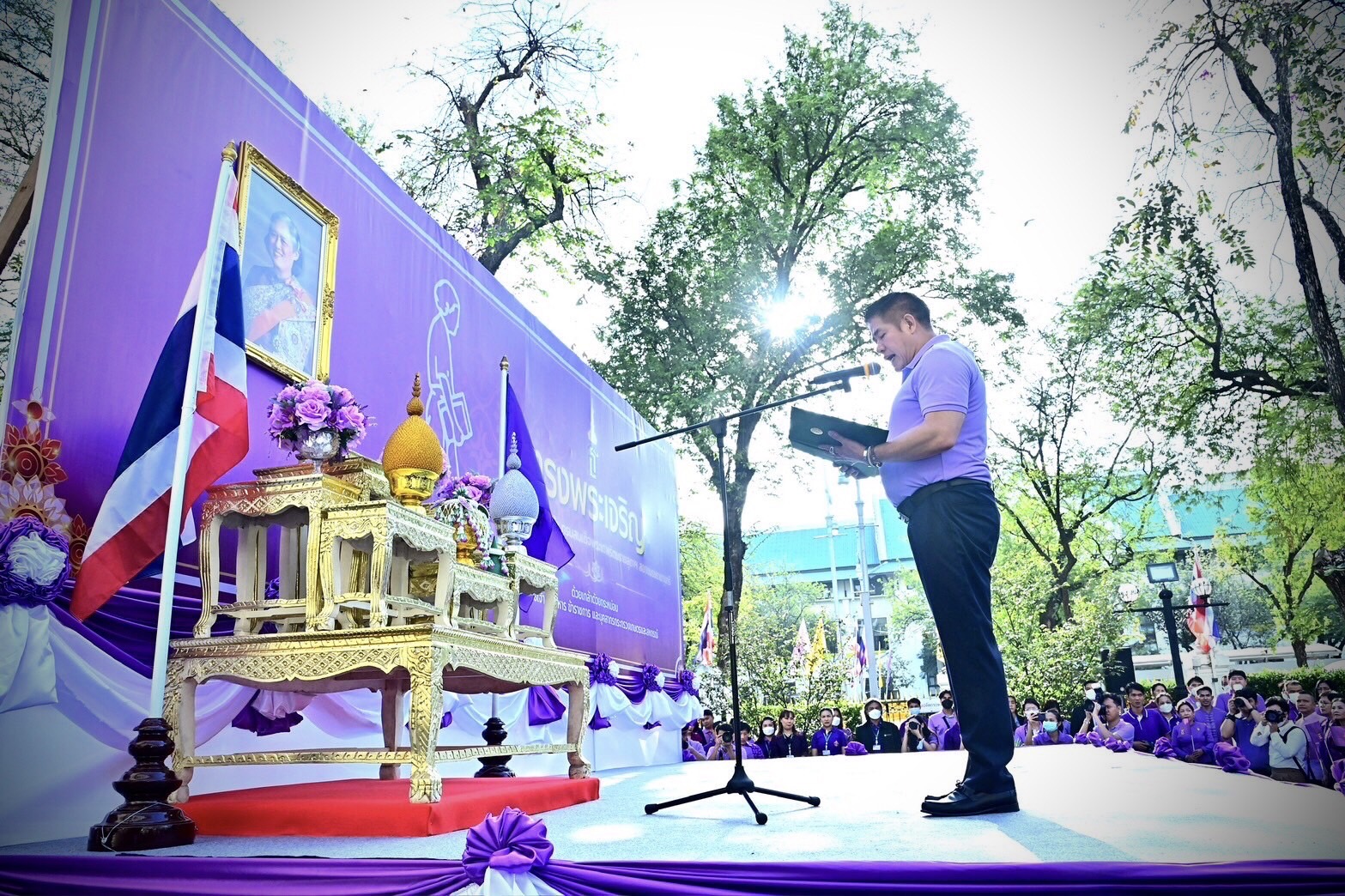 พิธีถวายความจงรักภักดีและสำนึกในพระมหากรุณาธิคุณแด่สมเด็จพระกนิษฐาธิราชเจ้า กรมสมเด็จพระเทพรัตนราชสุดา ฯ สยามบรมราชกุมารี..คลิก