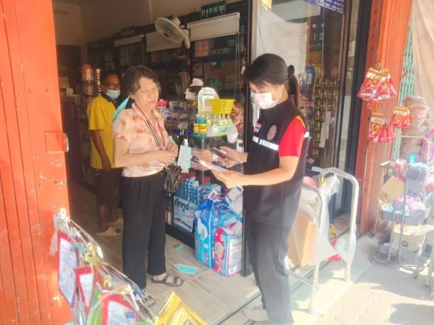 ออกตรวจปฏิบัติงานกิจกรรมการตรวจสอบร้านค้า ปัจจัยการผลิต (อาหารสัตว์น้ำ) ในพื้นที่อำเภอพยุหะคีรี จำนวน 4 ร้าน..คลิก