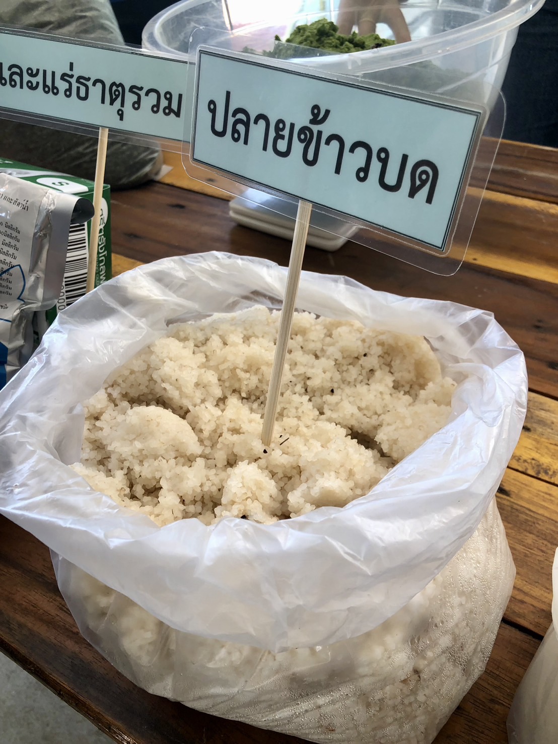 อบรม และนำเกษตรกรต้นแบบของจังหวัดร้อยเอ็ดในโครงการระบบส่งเสริมเกษตรแบบแปลงใหญ่ อบรมกิจกรรมการสร้างอาหารสัตว์น้ำอินทรีย์และการจัดการการให้อาหารสัตว์น้ำอินทรีย์..คลิก