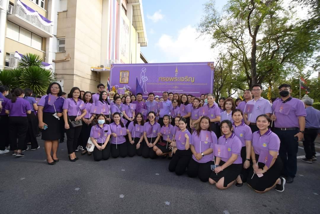 พิธีถวายความจงรักภักดีและสำนึกในพระมหากรุณาธิคุณแด่สมเด็จพระกนิษฐาธิราชเจ้า กรมสมเด็จพระเทพรัตนราชสุดา ฯ สยามบรมราชกุมารี