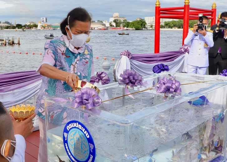 เรารักพระเทพฯ