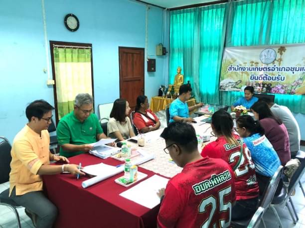ประชุมโครงการขับเคลื่อนการเกษตรระดับหมู่บ้านสู่การผลิตสินค้าเกษตรมูลค่าสูง ระดับอำเภอ ครั้งที่ 2/2567..คลิก