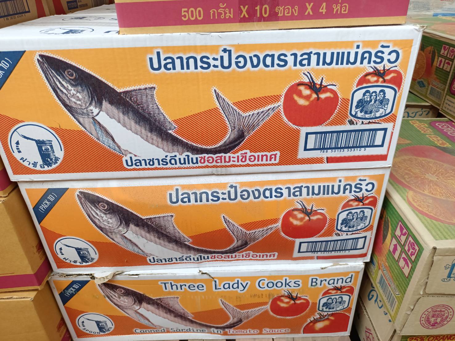 ผลการปฏิบัติงานด่านตรวจประมงสุรินทร์