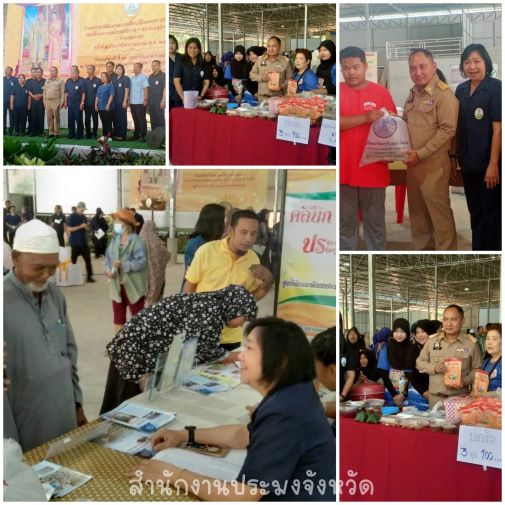 ผลการปฏิบัติงานประจำวันพฤหัสบดี ที่ 22 กุมภาพันธ์ 2567..คลิก