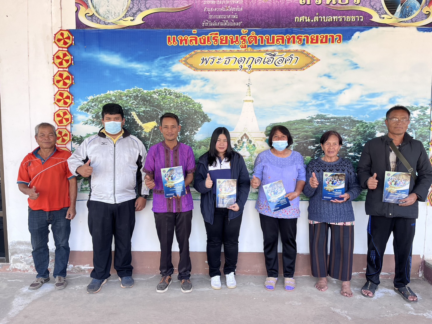 วันที่ 14-16 กุมภาพันธ์ 2567 ศูนย์วิจัยและพัฒนาการเพาะเลี้ยงสัตว์น้ำจืดหนองคาย ร่วมกับสำนักงานประมงจังหวัดเลย ดำเนินโครงการส่งเสริมอาชีพประมง กิจกรรมส่งเสริมเกษตรเชิงรุกด้านการประมง (Zoning by Agri Map) ปีงบประมาณ 2567