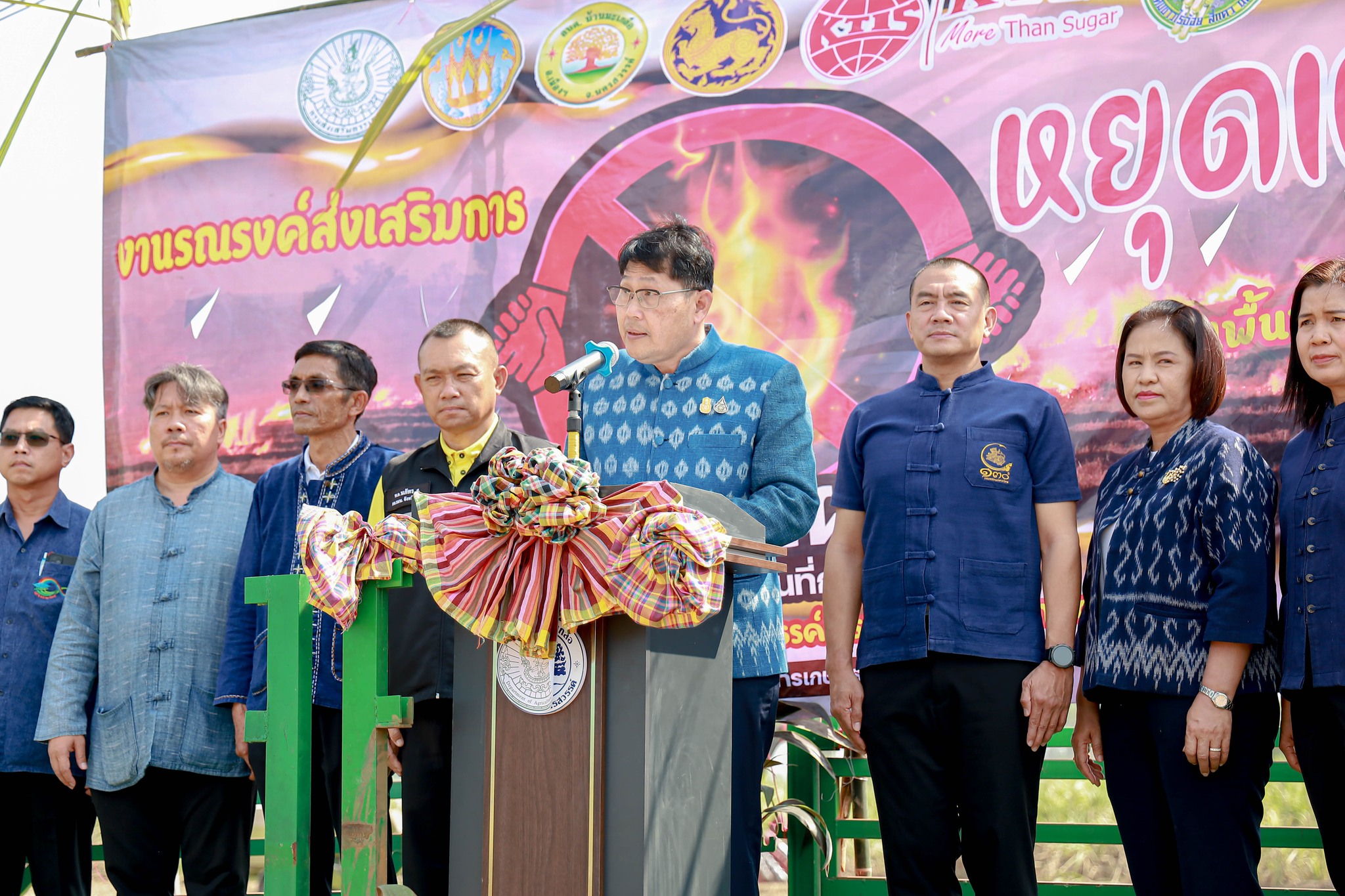 พิธีเปิดงานรณรงค์ส่งเสริมหยุดเผาในพื้นที่การเกษตร (อ้อยโรงงาน)..คลิก