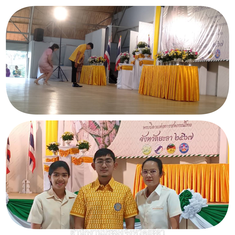 ผลการปฏิบัติงานประจำวันจันทร์ ที่ 26 กุมภาพันธ์ 2567