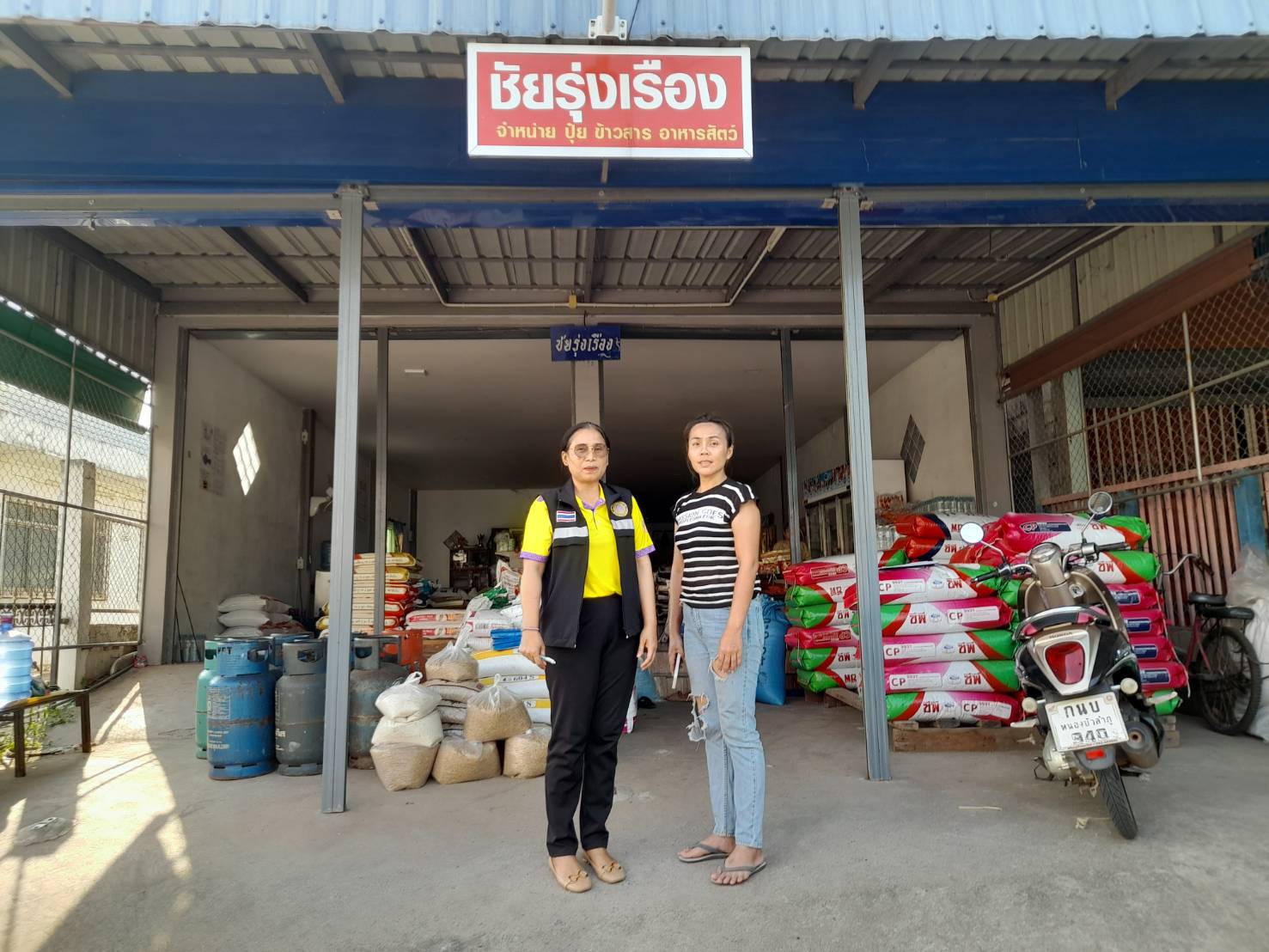 นางสาวมลฤดี ลิ้มสุวรรณ ประมงอำเภอศรีบุญเรือง ปฎิบัติงานตรวจสอบร้านค้าปัจจัยการผลิต..คลิก