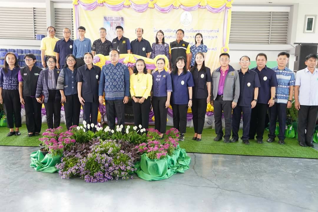 โครงการคลินิกเกษตรเคลื่อนที่ในพระราชานุเคราะห์ สมเด็จพระบรมโอรสาธิราช ฯ สยามมกุฎราชกุมาร ปีงบประมาณ พ.ศ. 2567 ไตรมาสที่ 2..คลิก