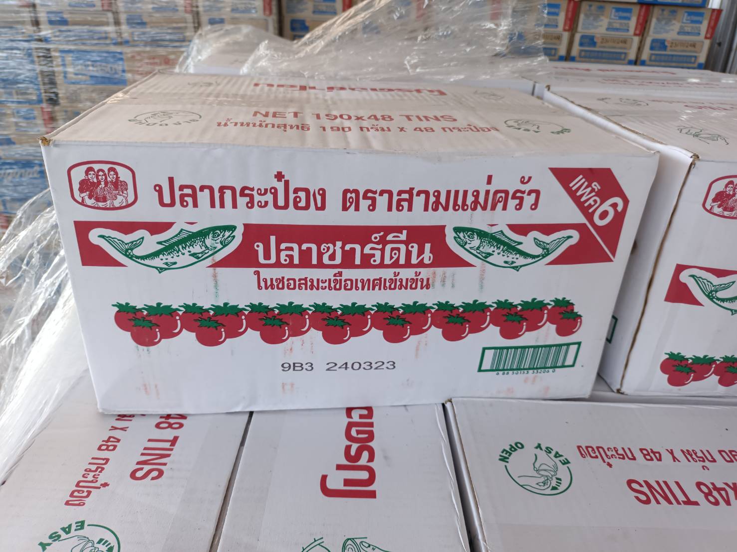 ผลการปฏิบัติงานด่านตรวจประมงสุรินทร์