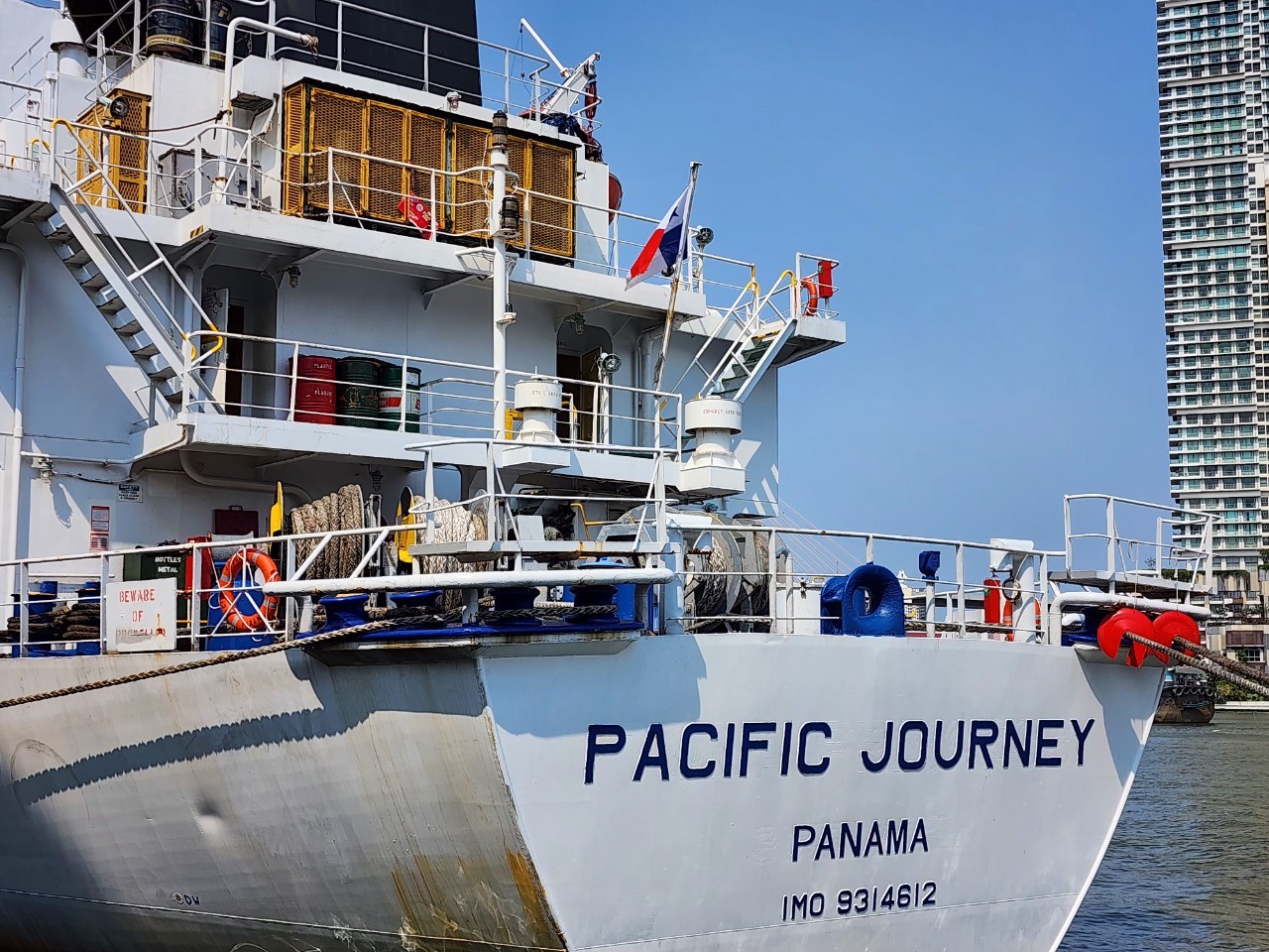 ตรวจสอบเรือตามมาตรการรัฐเจ้าของท่า : PACIFIC JOURNEY..คลิก