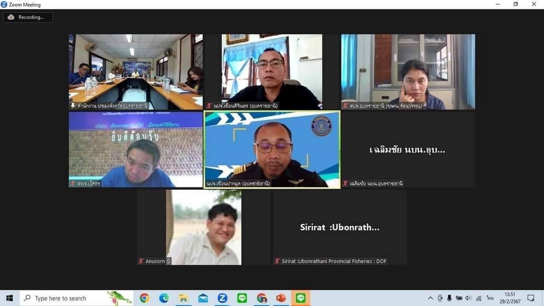 เข้าร่วมประชุมคณะกรรมการขับเคลื่อนนโยบาย ของกรมประมง (FIsheries Co-ordinator : FC)  ครั้งที่ 2/2567 เพื่อรับฟังผลการปฏิบัติงาน อุปสรรคในการดำเนินงาน