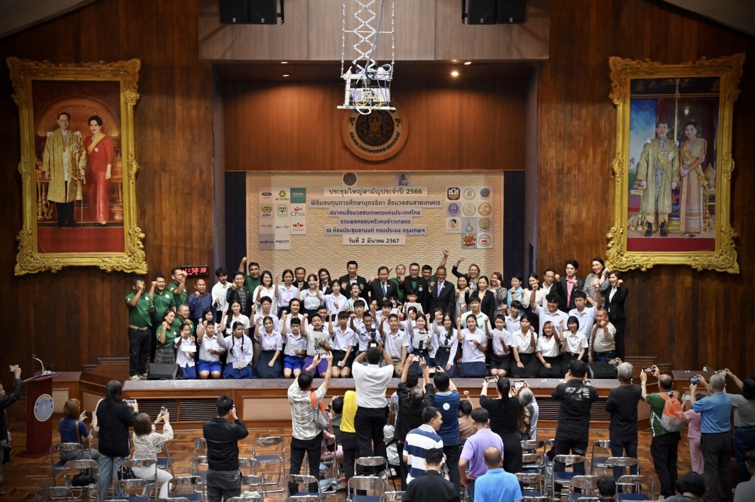 กรมประมงร่วมมอบทุนการศึกษาบุตร-ธิดา สื่อมวลชนสายเกษตร ประจำปี 2567..คลิก