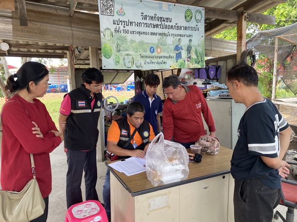 สำนักงานประมงพื้นที่กรุงเทพมหานคร ลงพื้นที่ติดตามและให้คำแนะนำเกี่ยวกับการจัดตั้งองค์กรชุมชนประมงท้องถิ่น