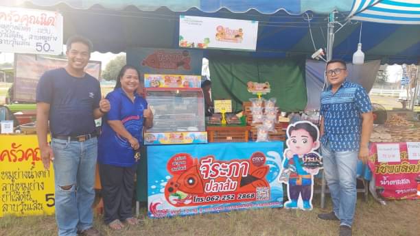 กลุ่มพัฒนาและส่งเสริมอาชีพการประมง ลงพื้นที่ติดตามผลการดำเนินงาน Fisher man market..คลิก