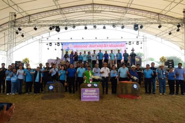พิธีเปิดงานมหกรรมสินค้าปศุสัตว์ปลอดภัย ประจำปี 2567..คลิก