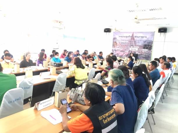 ประมงอำเภอท่าตะโก ร่วมประชุมหัวหน้าส่วนราชการประจำอำเภอ ปลัดอำเภอ หัวหน้าหน่วยงานรัฐวิสาหกิจ ฯ ประจำเดือน มีนาคม 2567..คลิก