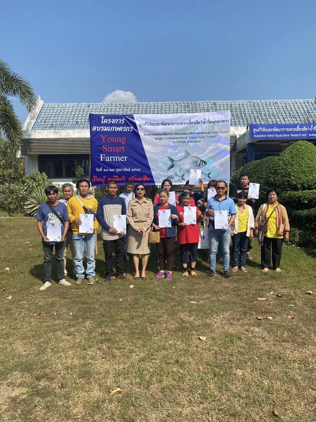 อบรมเกษตรกรโครงการส่งเสริมอาชีพประมง กิจกรรมพัฒนาเกษตรกรสู่ Young Smart Farmer จำนวน 10 ราย ในพื้นที่อำเภอเมือง อำเภอดงหลวง อำเภอหนองสูงและอำเภอคำชะอี จังหวัดมุกดาหาร ระหว่างวันที่ 28 - 29 กุมภาพันธ์ 2567..คลิก