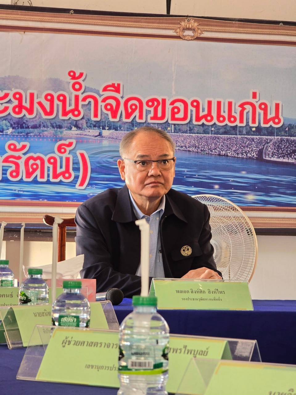 พลเอก สิงห์ศึก สิงห์ไพร รองประธานวุฒิสภา คณะกรรมาธิการติดตาม เสนอแนะ และเร่งรัดการปฏิรูปประเทศ และการจัดทำและดำเนินการตามยุทธศาสตร์ชาติ (ตสร.) คนที่หนึ่ง เข้าตรวจเยี่ยมการดำเนินการของศูนย์วิจัยและพัฒนาประมงน้ำจืดขอนแก่น..คลิก