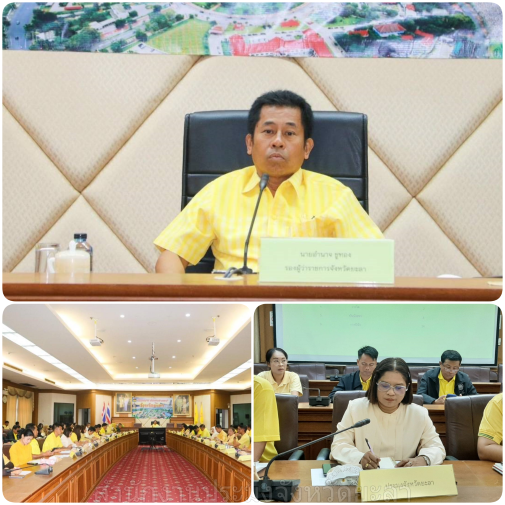 ผลการปฏิบัติงานประจำวันจันทร์ ที่ 4 มีนาคม 2567