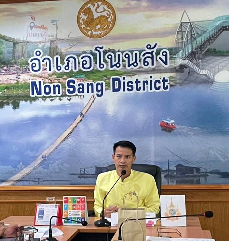 นายวิทยา ประเสริฐสังข์ ประมงอำเภอโนนสัง ร่วมประชุมหัวหน้าส่วนราชการ หัวหน้าหน่วยงานรัฐวิสาหกิจ ผู้บริหารองค์กรปกครองส่วนท้องถิ่น ผู้บริหารสถานศึกษาและหัวหน้าหน่วยงานอื่นของรัฐ..คลิก