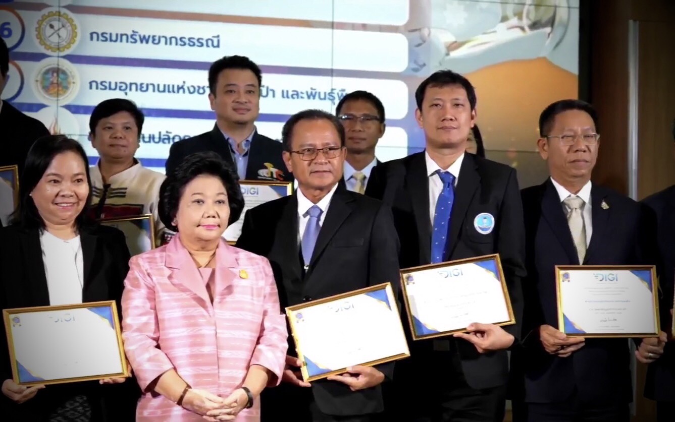 กรมประมง รับรางวัลข้อมูลเปิดภาครัฐ (Open Data Awards) จาก DGA..คลิก